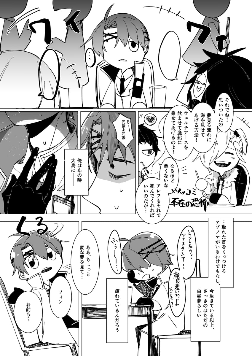 nugget and employee (project moon and 1 more) drawn by non_tarou