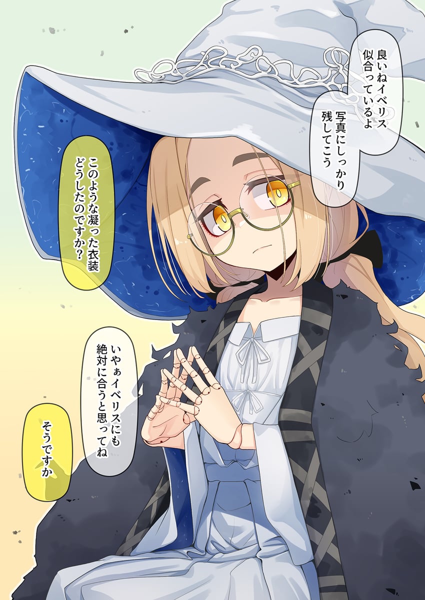 ranni the witch and iberis (original and 1 more) drawn by ogami_kazuki