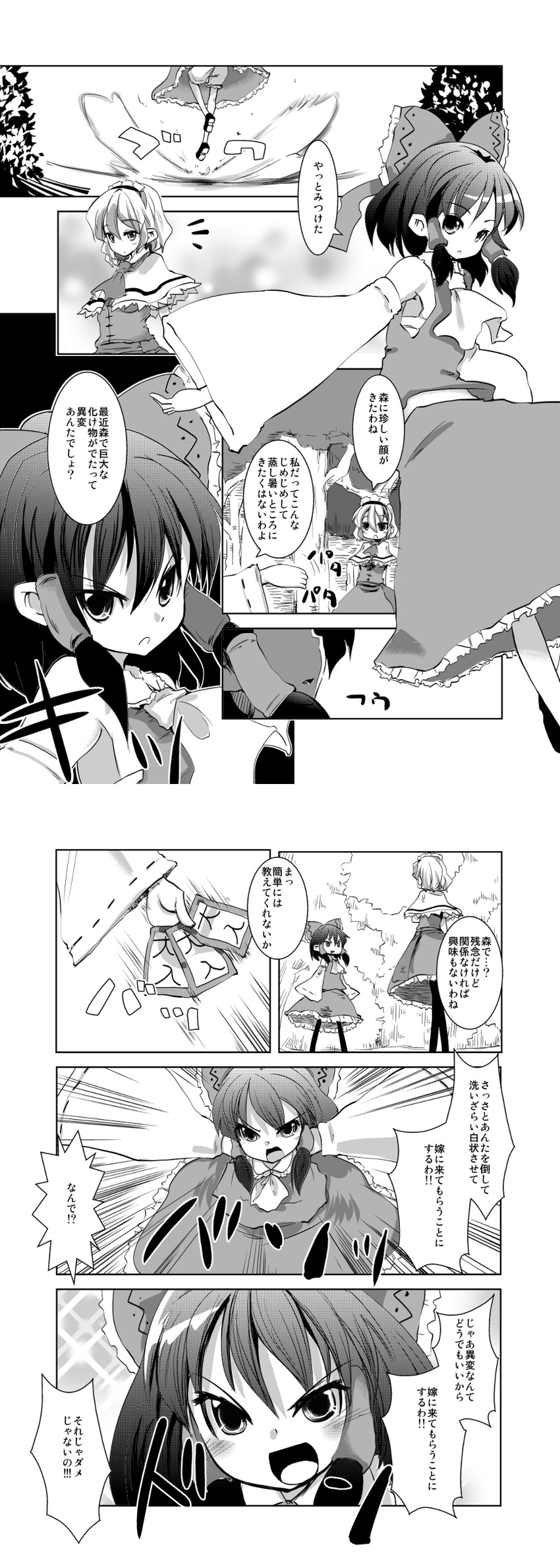 hakurei reimu and alice margatroid (touhou) drawn by takara_akihito