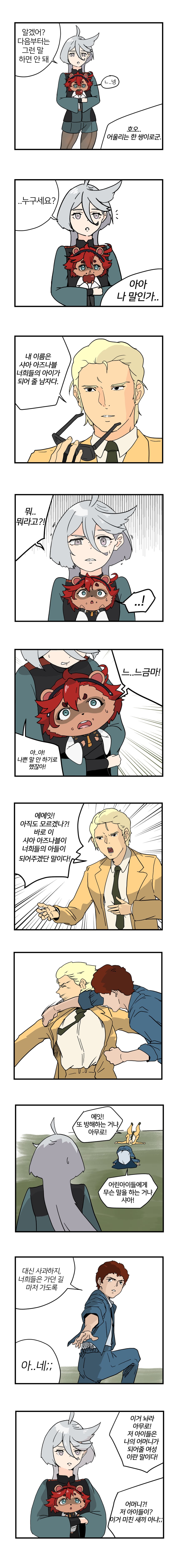 suletta mercury, miorine rembran, char aznable, and amuro ray (gundam and 2 more) drawn by hotteok