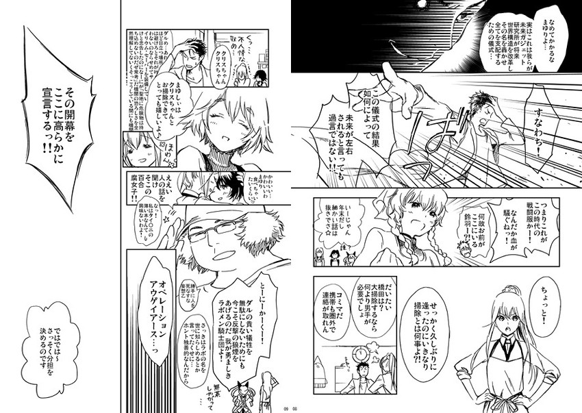 makise kurisu, okabe rintarou, shiina mayuri, amane suzuha, urushibara luka, and 3 more (steins;gate) drawn by miya_(hooooo)