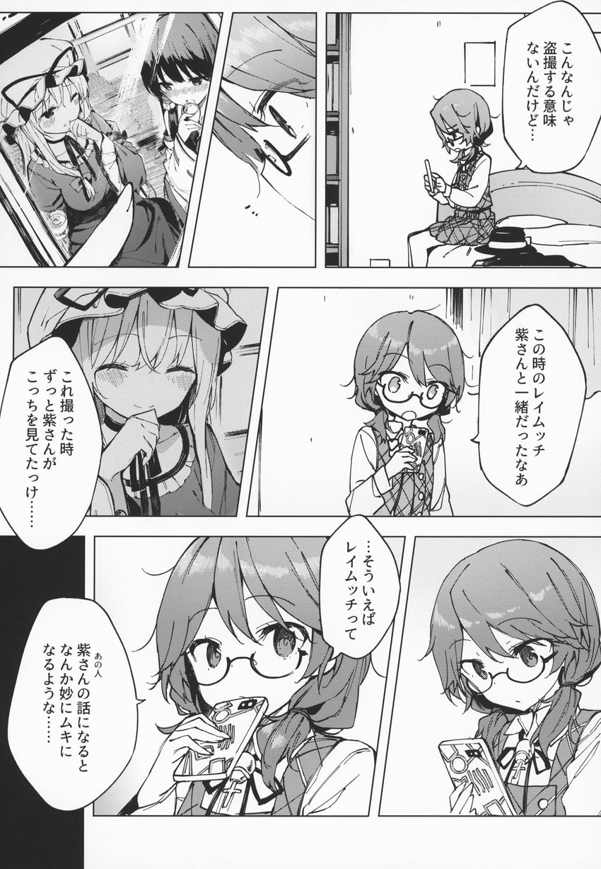 hakurei reimu, yakumo yukari, and usami sumireko (touhou) drawn by shnva