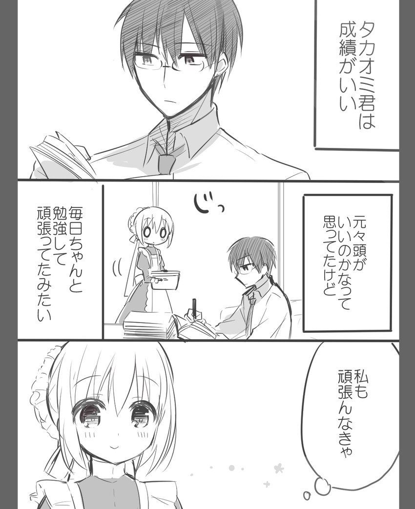 kimijima sara and takaomi (original and 1 more) drawn by ouhara_lolong
