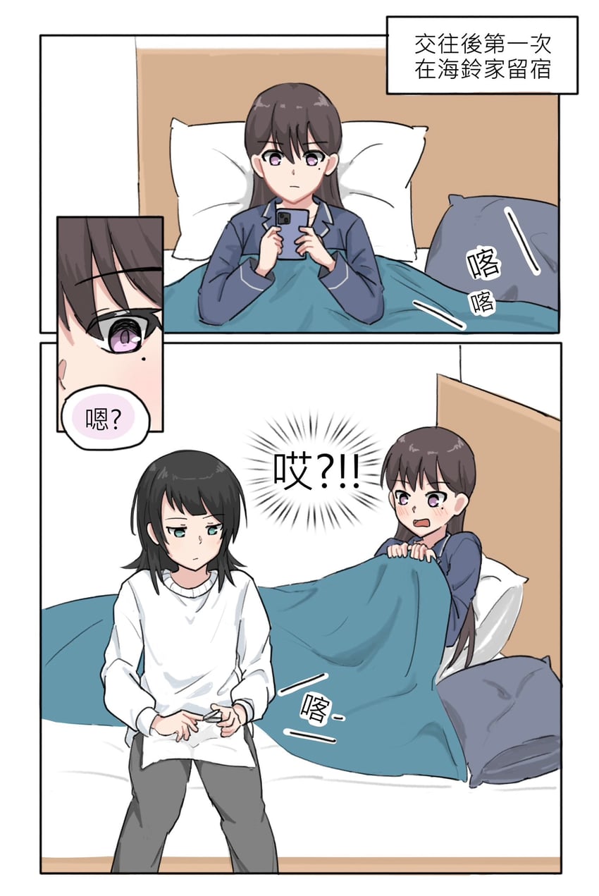 shiina taki and yahata umiri (bang dream! and 1 more) drawn by rakko3558