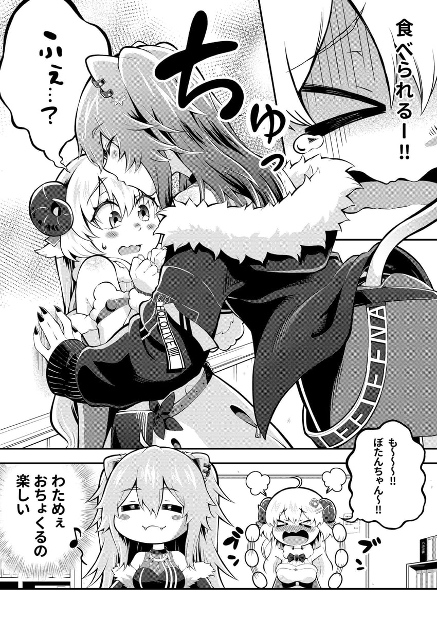 shishiro botan and tsunomaki watame (hololive) drawn by light_leo