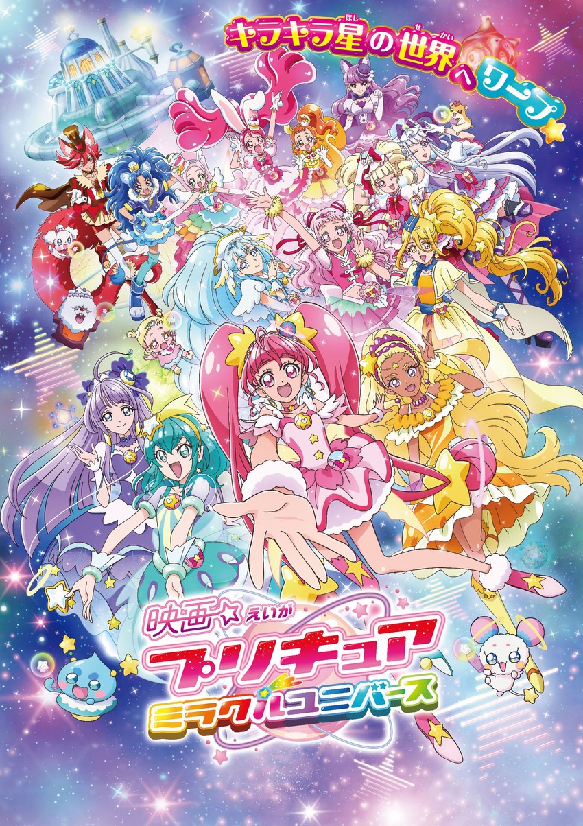 hagoromo lala, hoshina hikaru, nono hana, yakushiji saaya, usami ichika, and 31 more (precure and 5 more)