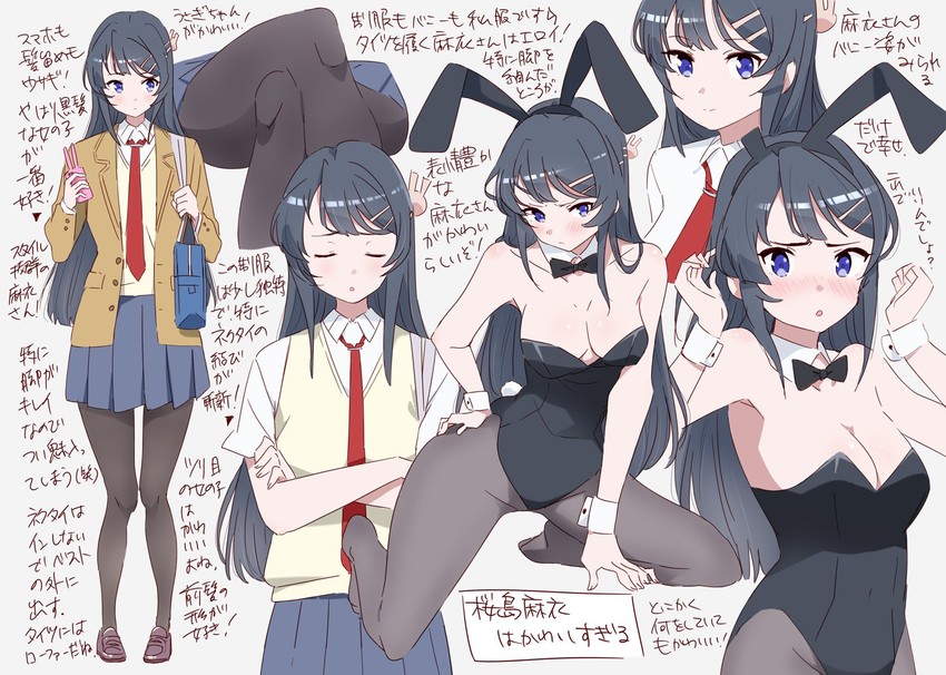sakurajima mai (seishun buta yarou) drawn by kuro_(toi_et_moi)
