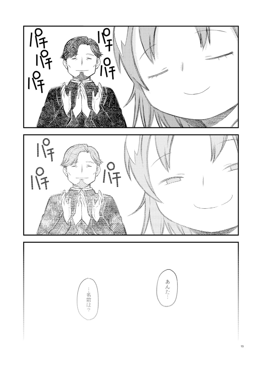 sakura kyoko and sakura kyoko's father (mahou shoujo madoka magica) drawn by fuwa_daisuke