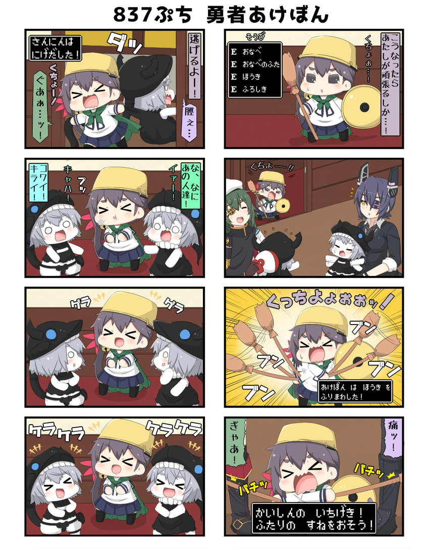 tenryuu, akebono, kiso, and pt imp group (kantai collection) drawn by yuureidoushi_(yuurei6214)