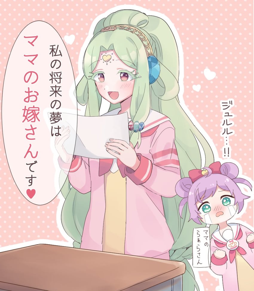 manaka laala and jewlie (pretty series and 1 more) drawn by shiyurinpu