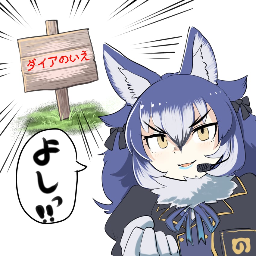 dire wolf (kemono friends and 2 more) drawn by mcgunngu