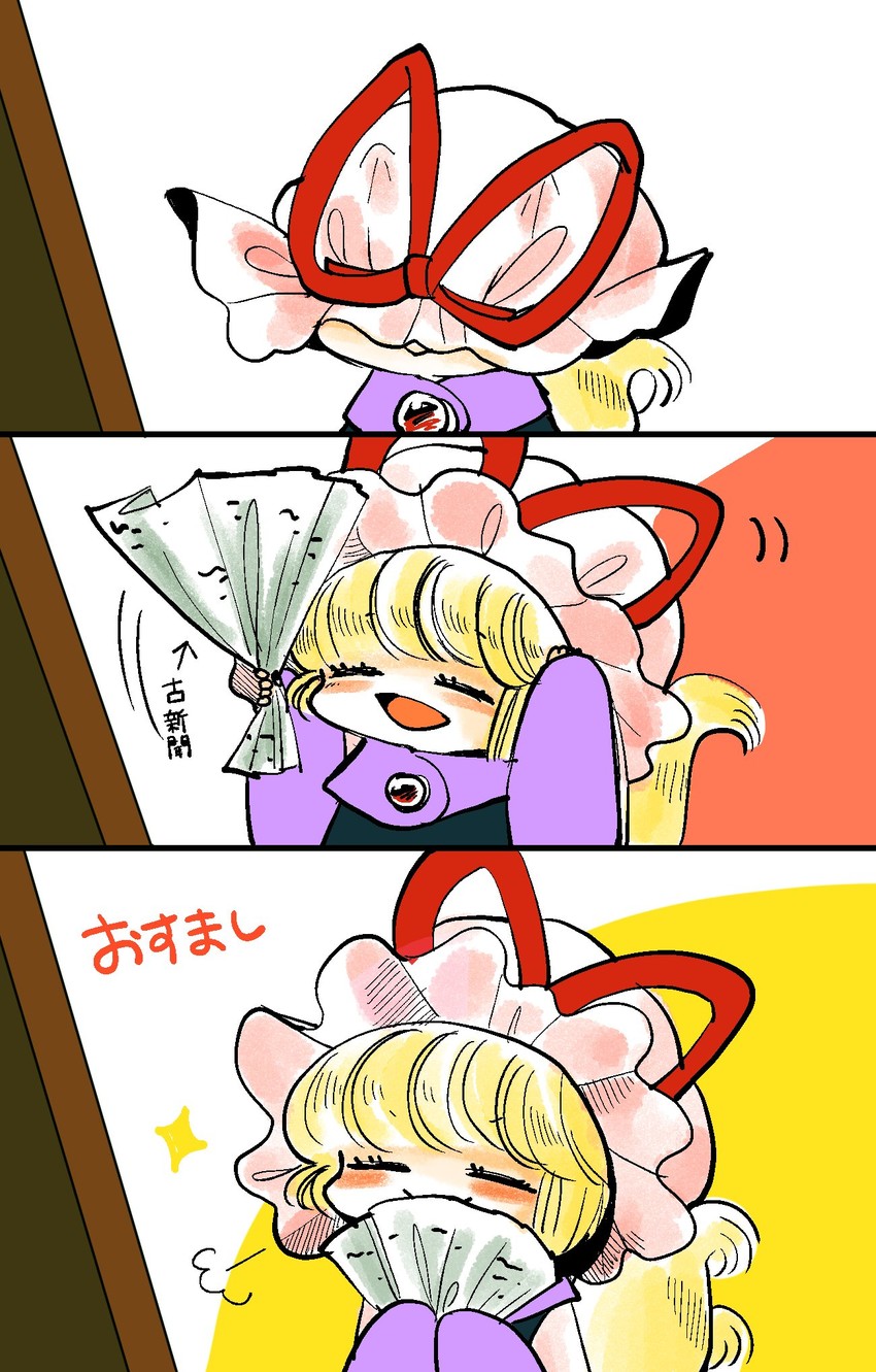yakumo yukari and yakumo ran (touhou) drawn by komaku_juushoku