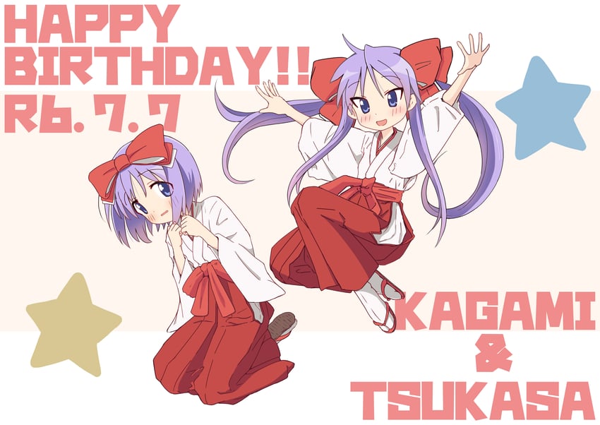 hiiragi kagami and hiiragi tsukasa (lucky star) drawn by sin_rg