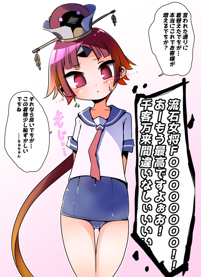 i-58 and beni-enma (kantai collection and 2 more) drawn by mentaiko_mamire