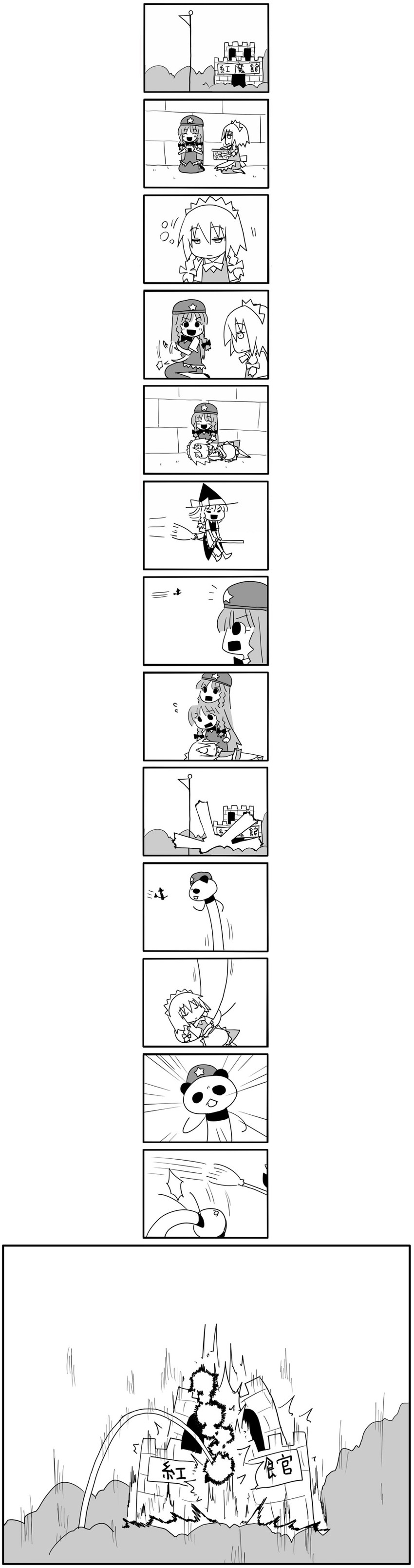 kirisame marisa, izayoi sakuya, hong meiling, panda meiling, and longpanda (touhou and 2 more) drawn by seki_(red_shine)