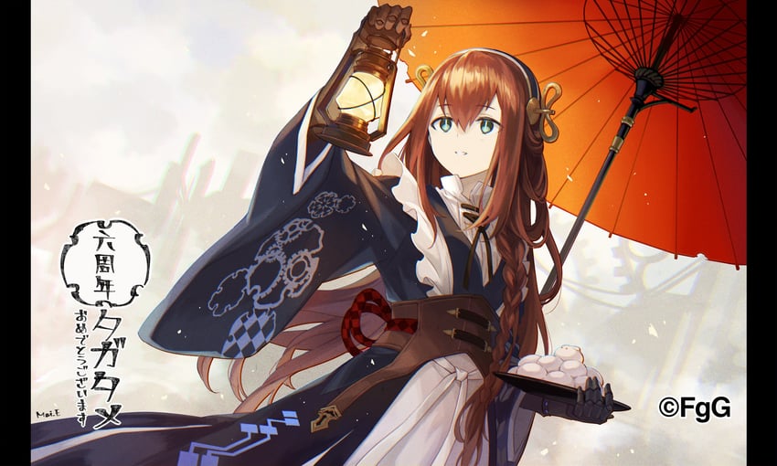 hazel (ta ga tame no alchemist) drawn by mai.e