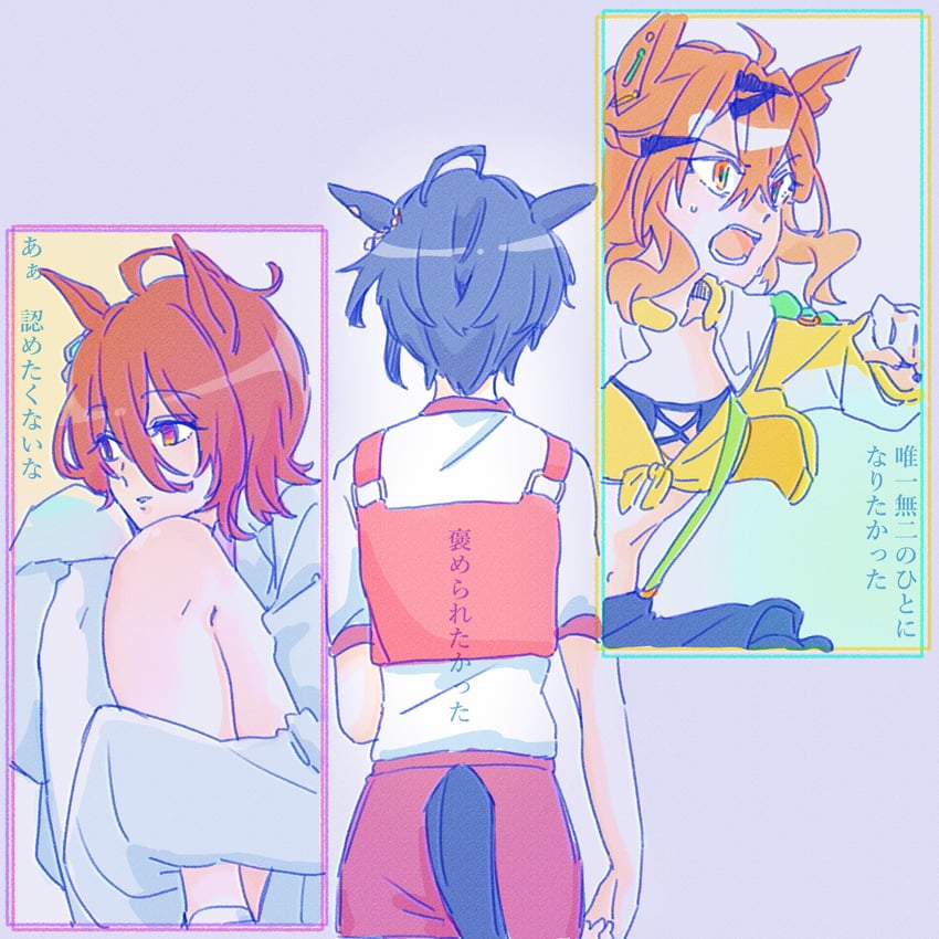 agnes tachyon, jungle pocket, and fuji kiseki (umamusume) drawn by seila_rei