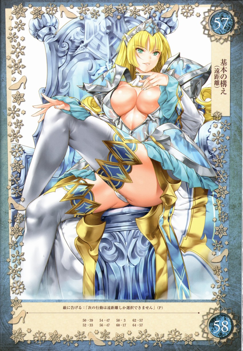 cinderella (queen's blade and 1 more) drawn by saburou_(hgmg)
