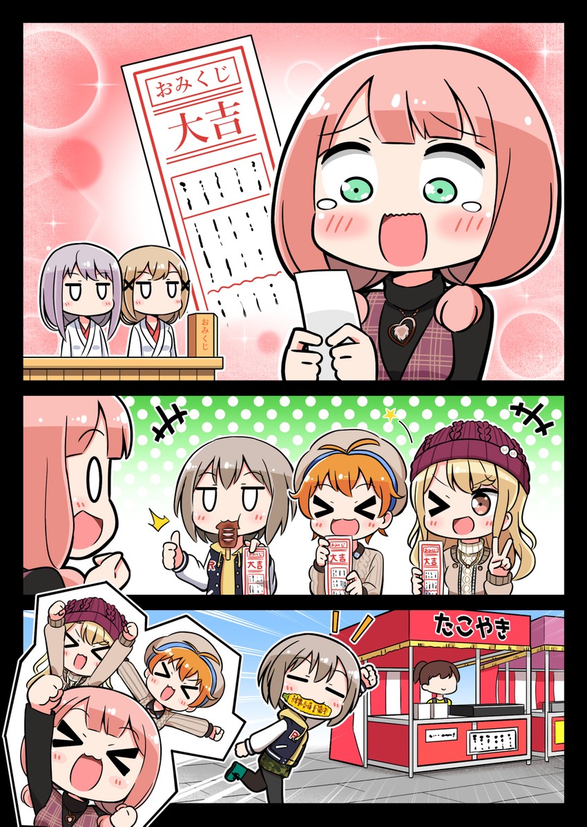 aoba moca, minato yukina, uehara himari, ichigaya arisa, kitazawa hagumi, and 1 more (bang dream!) drawn by kyou_(fr39)
