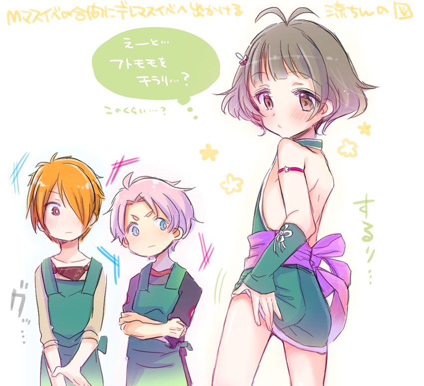 akizuki ryo, kabuto daigo, and tsukumo kazuki (idolmaster and 2 more) drawn by yuzuki_ryouta