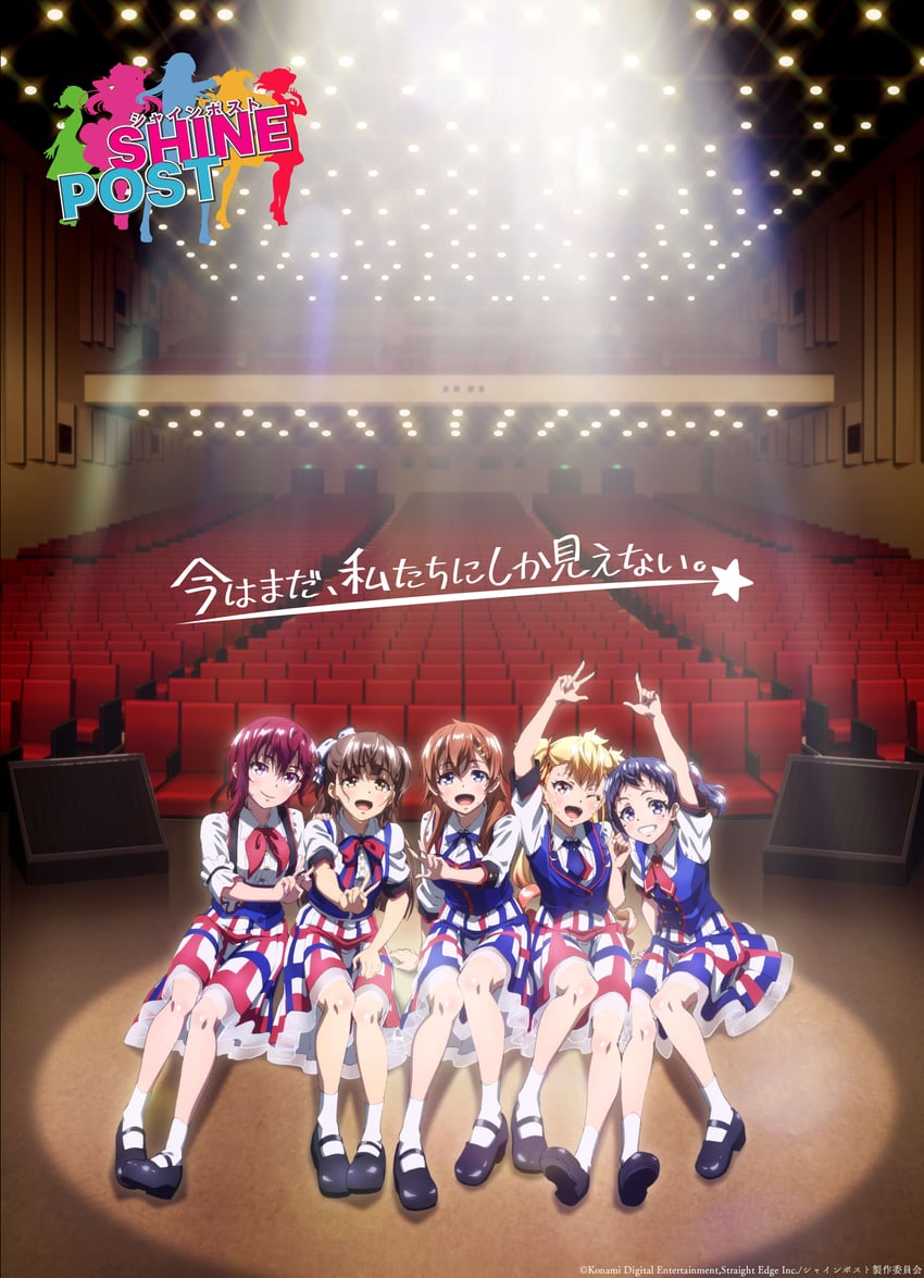 nabatame haru, seibu rio, tamaki kyouka, itou momiji, and gionji yukine (shine post) drawn by nagata_yoshihiro