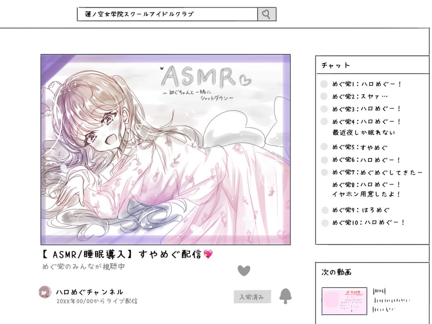 fujishima megumi (love live! and 2 more) drawn by sakari_(pear_8_ll)