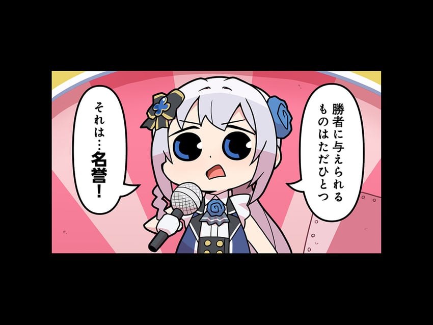 yakumo mitama and blue-eyes white dragon (mahou shoujo madoka magica and 1 more) drawn by papa_(shimeguru)