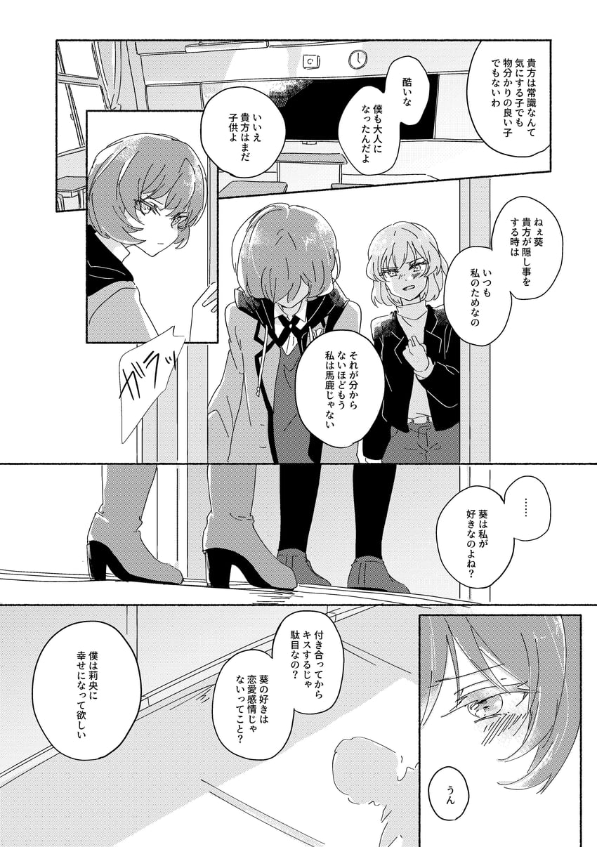 kanzaki rio and igawa aoi (idoly pride) drawn by watanuki_(enu)