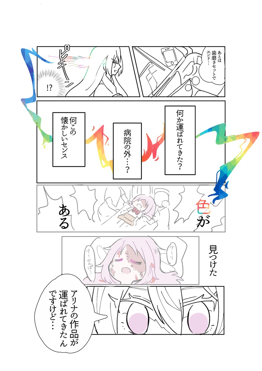 alina gray and misono karin (mahou shoujo madoka magica and 1 more) drawn by takenoko_mgrc