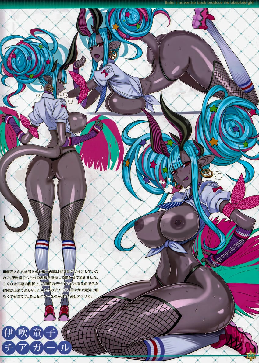 ibuki douji (fate and 1 more) drawn by georges85768996 and honjou_raita