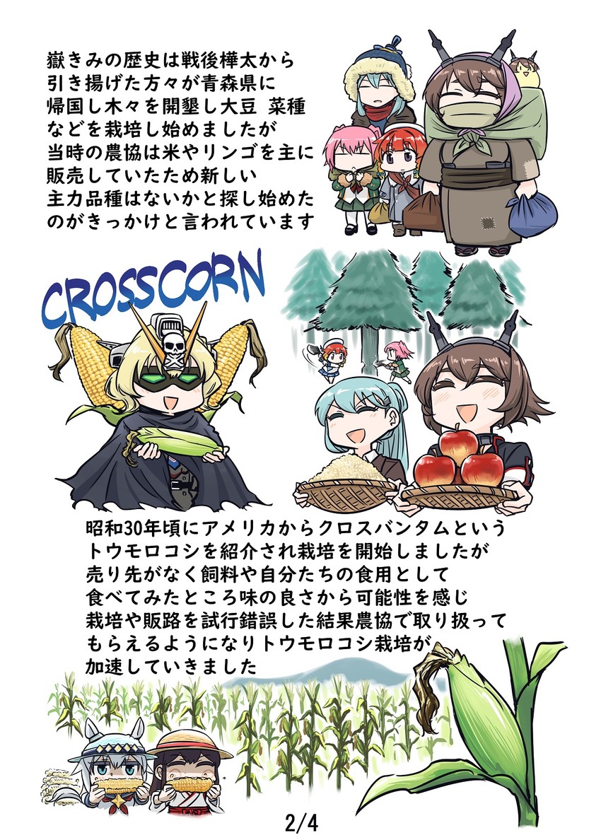 hibiki, akagi, suzuya, mutsu, verniy, and 5 more (kantai collection and 3 more) drawn by seiran_(mousouchiku)
