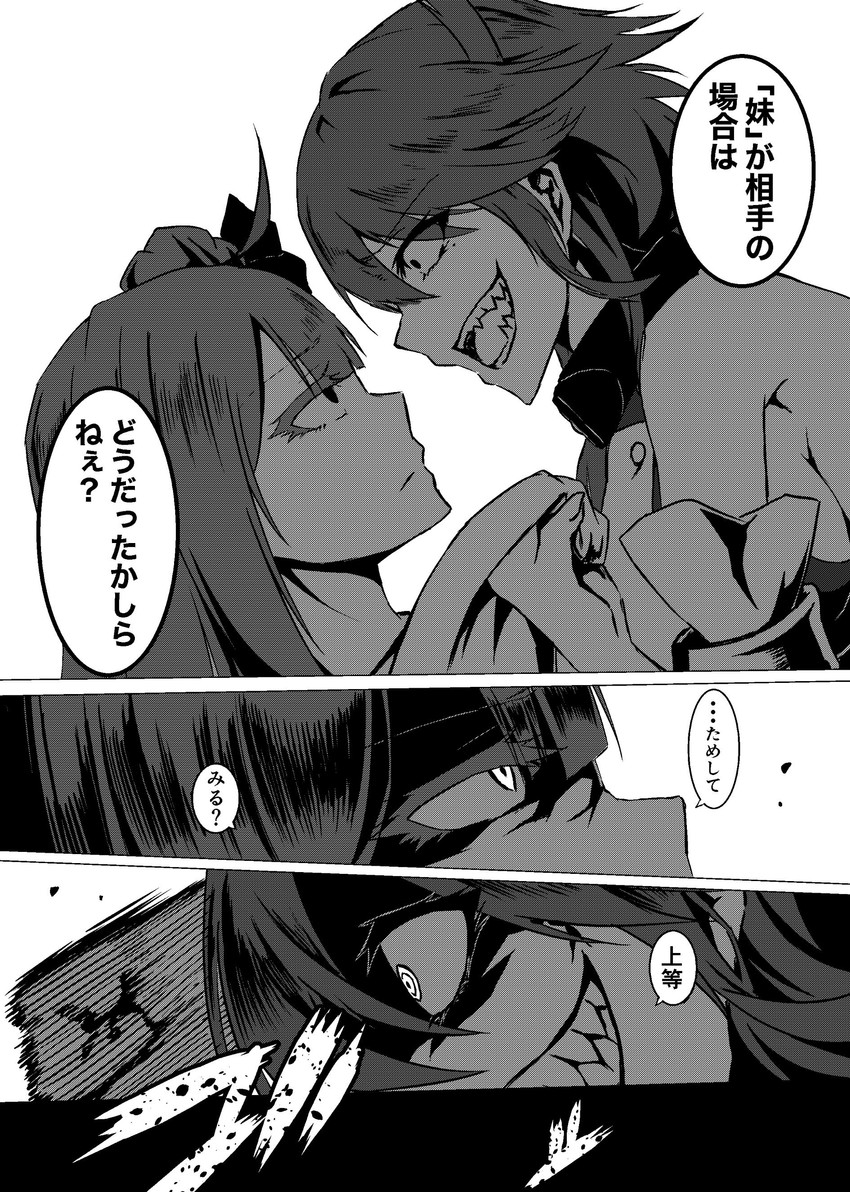 unicorn and junyou (azur lane) drawn by parka_(summersketch)