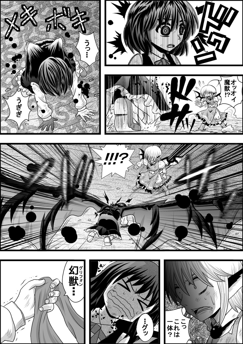 rumia, mystia lorelei, and ex-rumia (touhou) drawn by niiko_(gonnzou)