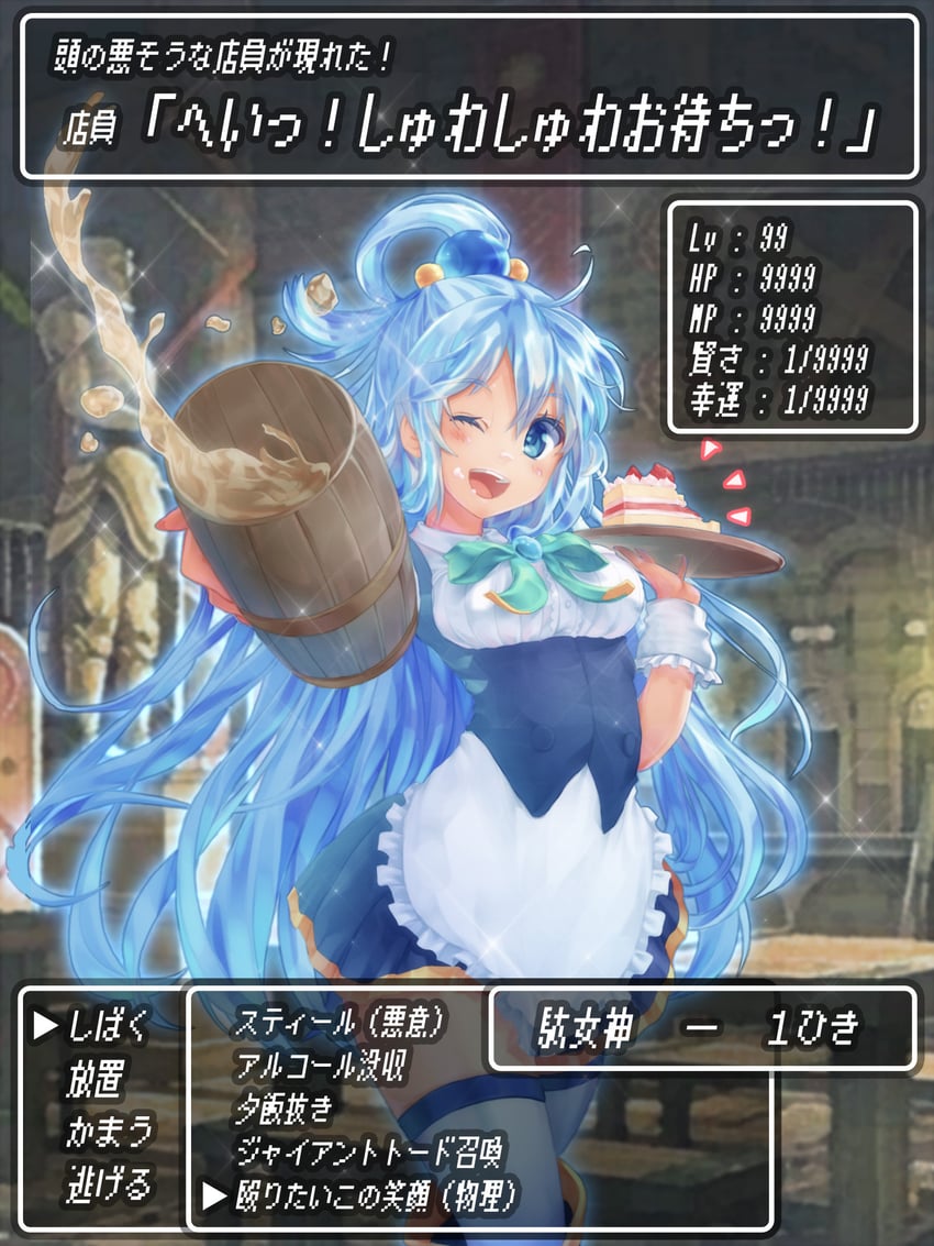 aqua (kono subarashii sekai ni shukufuku wo! and 1 more) drawn by mrnfz37ds3azpva
