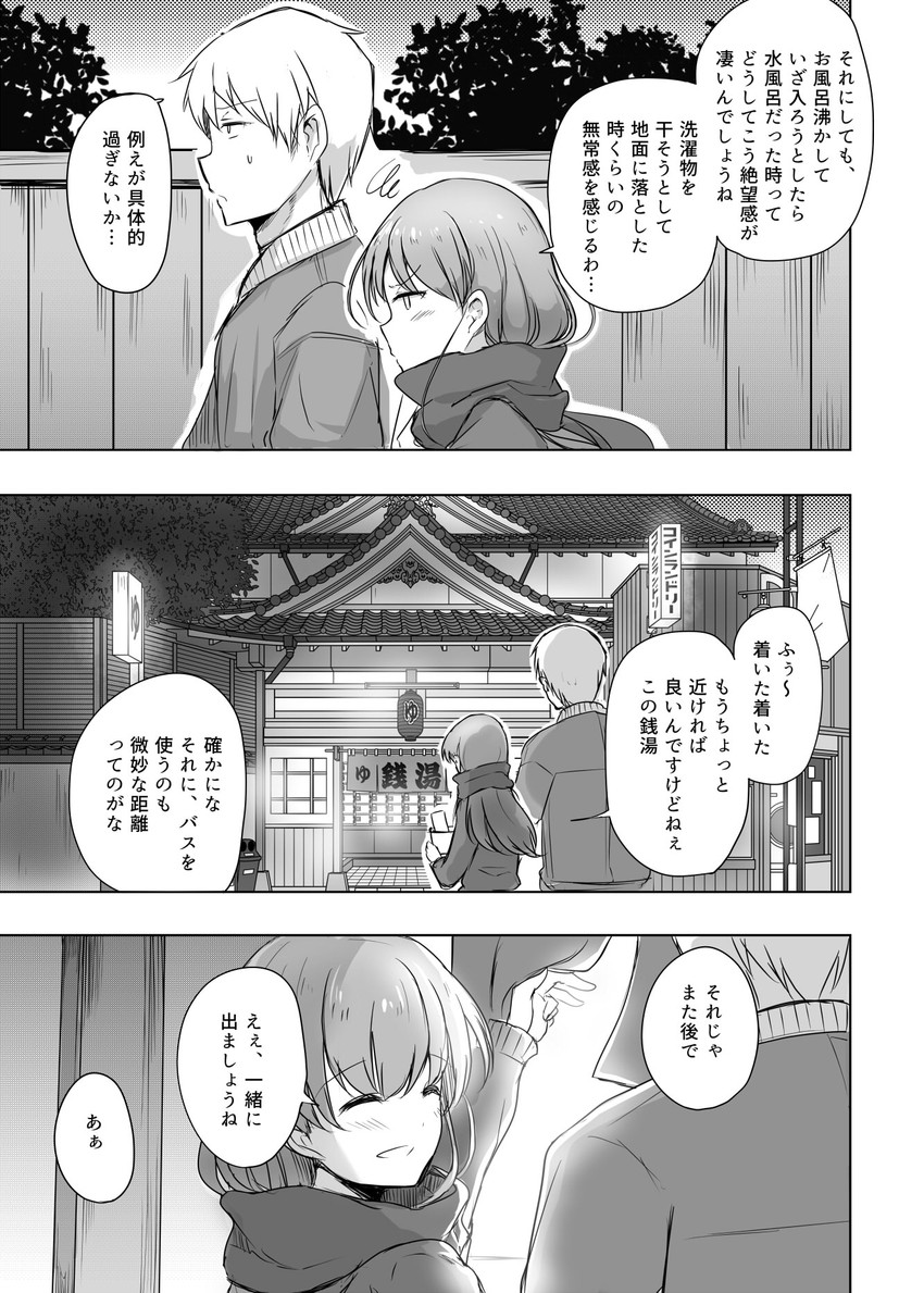 admiral and ooi (kantai collection) drawn by soramuko