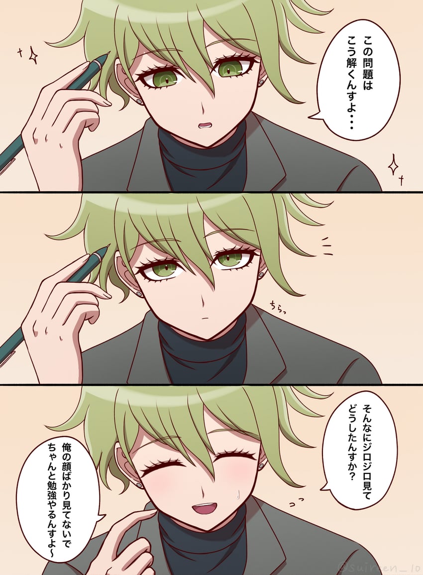 amami rantaro (danganronpa and 1 more) drawn by suiren_yurei