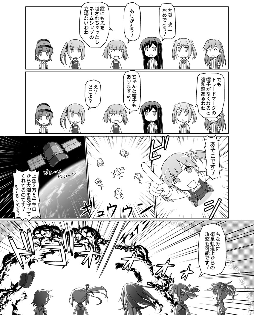 asashio, kasumi, michishio, kasumi kai ni, arashio, and 3 more (kantai collection) drawn by spaghe_(kyoumospaghe)