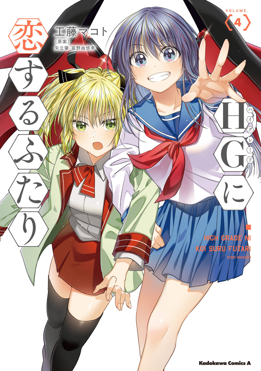 destiny gundam, takamiya sora, and momoka (gundam and 3 more) drawn by kudou_makoto