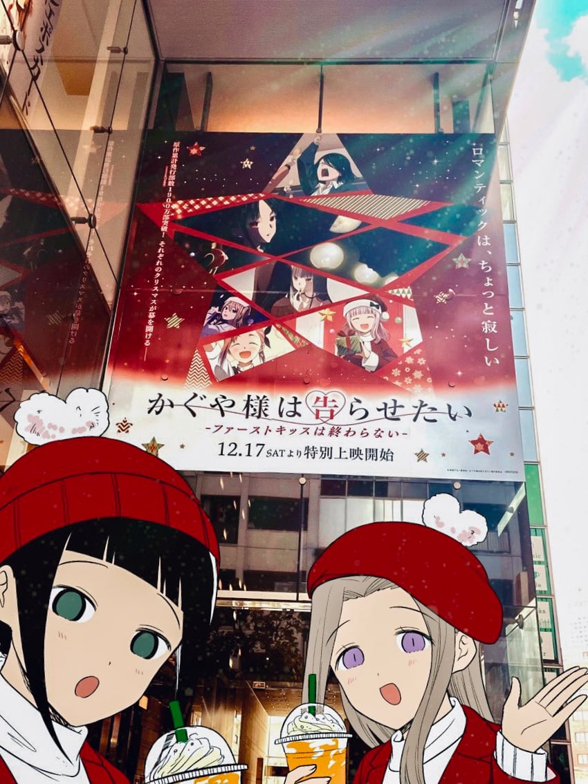 kino karen and kose erika (kaguya-sama wa kokurasetai ~tensai-tachi no renai zunousen~ and 1 more) drawn by g3ida