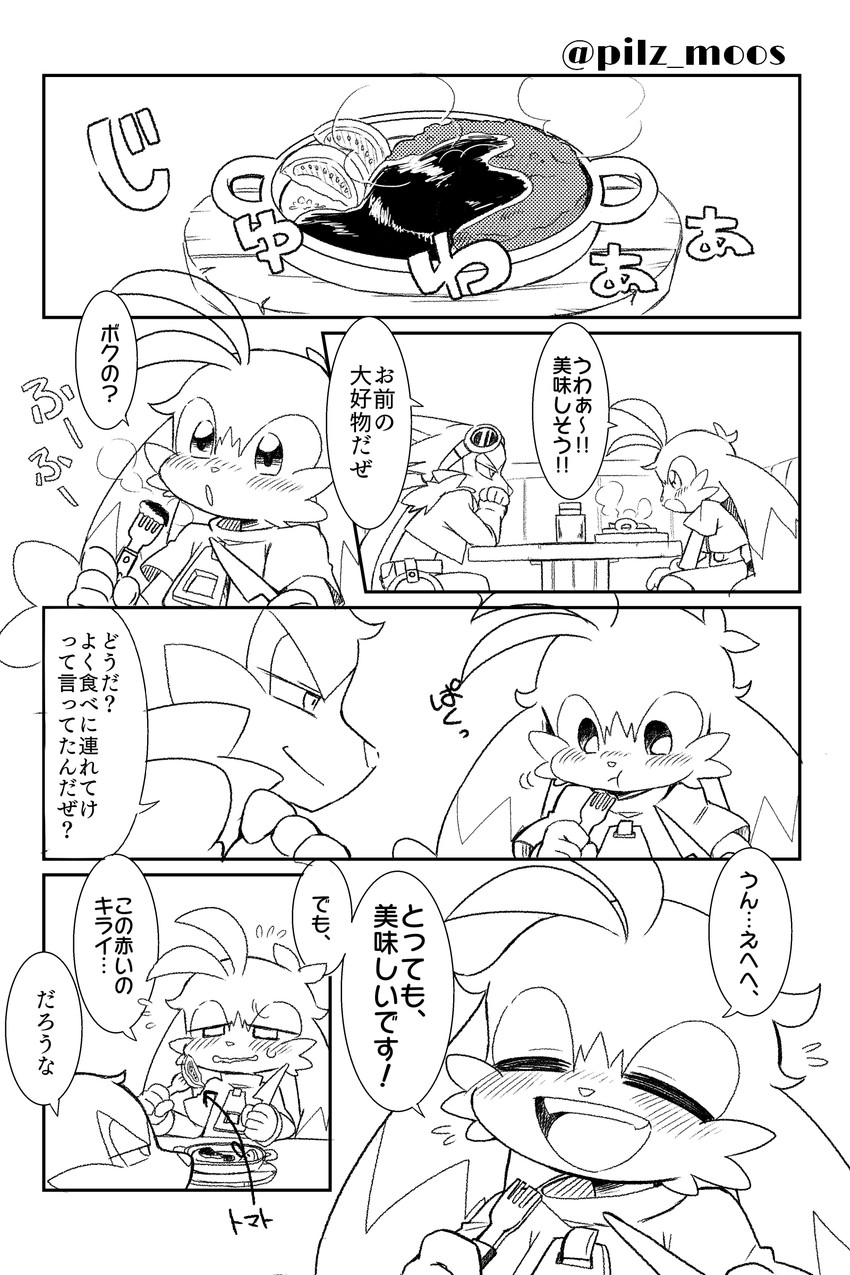 klonoa and guntz (kaze no klonoa) drawn by koke_ojisan