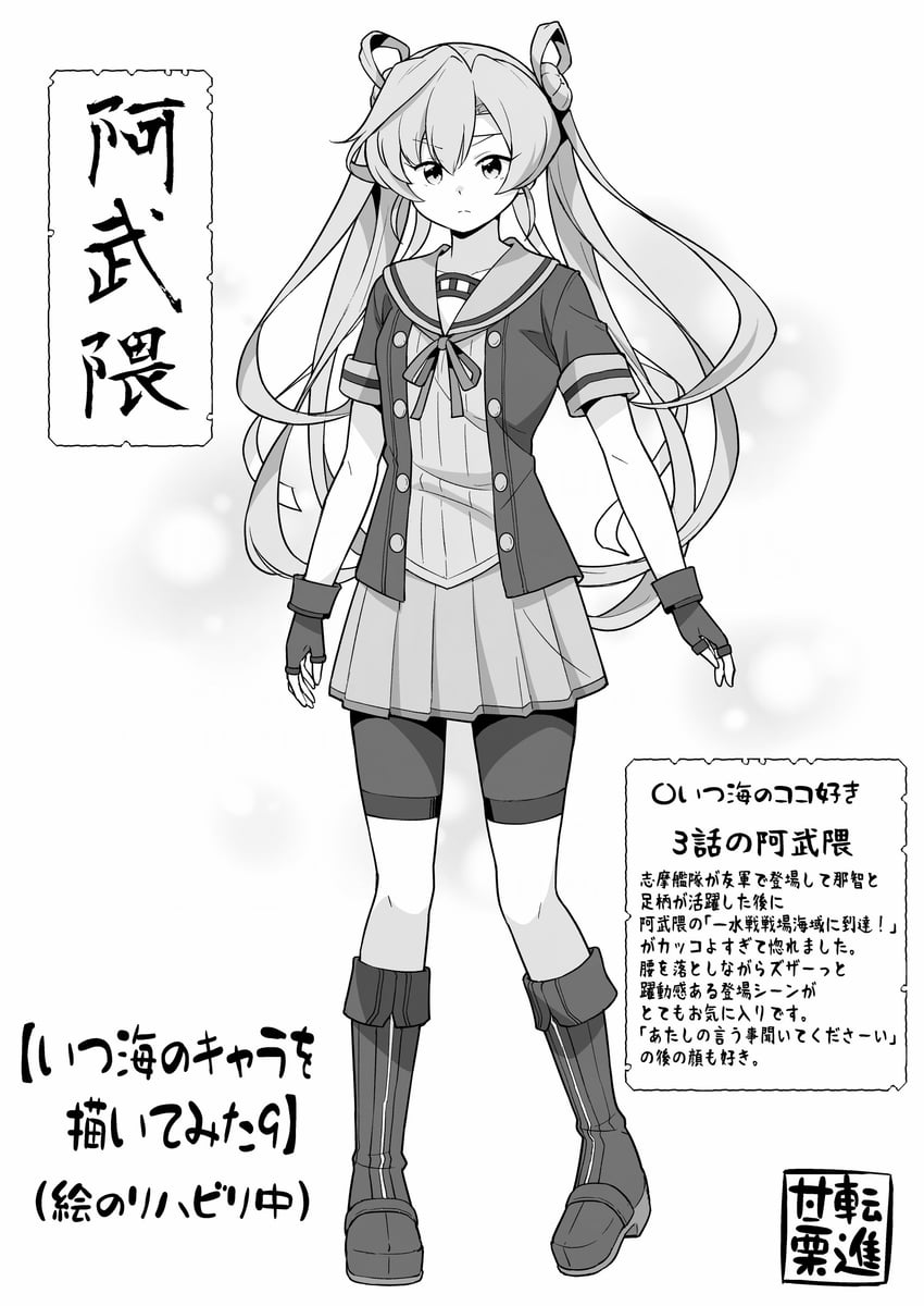 abukuma (kantai collection) drawn by tenshin_amaguri_(inobeeto)