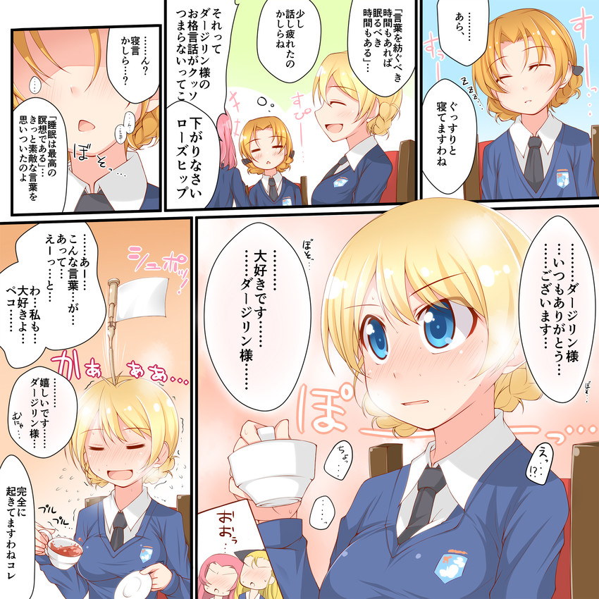 darjeeling, orange pekoe, rosehip, and assam (girls und panzer) drawn by dou-t