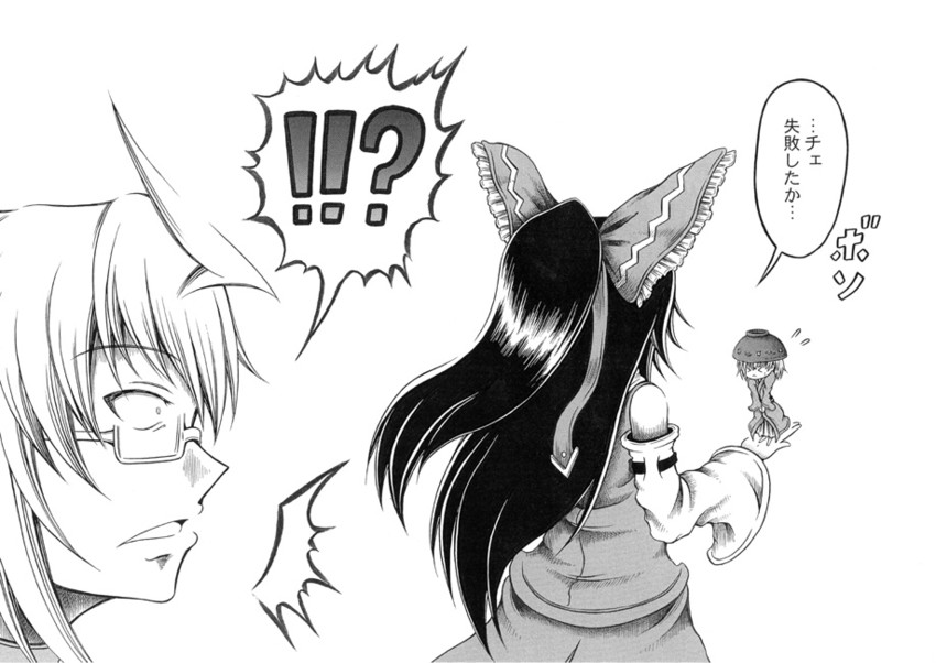 hakurei reimu, morichika rinnosuke, and sukuna shinmyoumaru (touhou) drawn by hidefu_kitayan