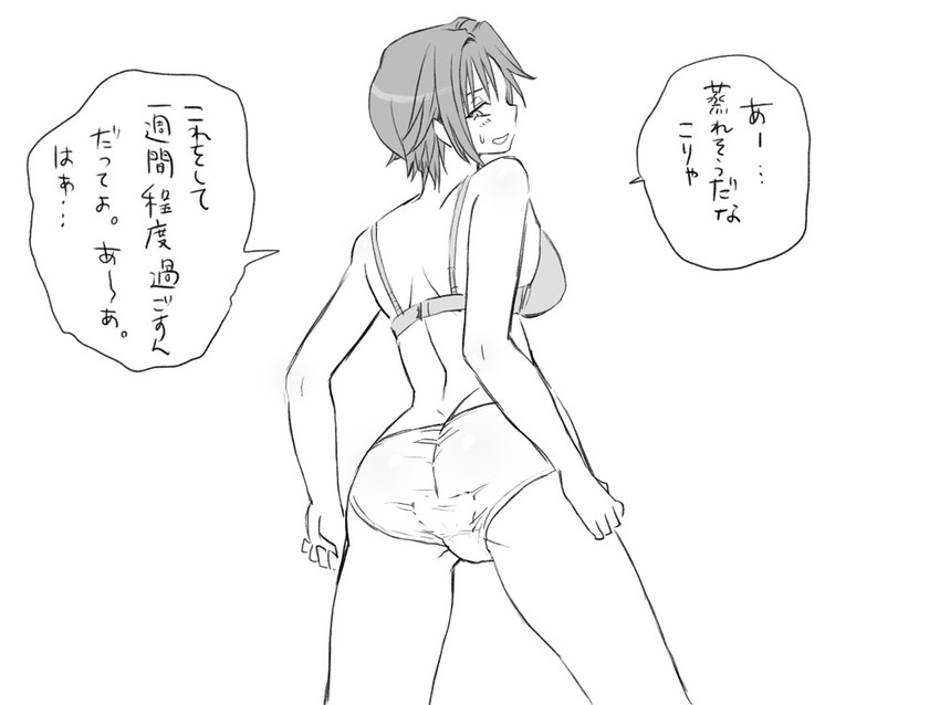igarashi kyou (seitenkango. shinyuu to) drawn by eroe