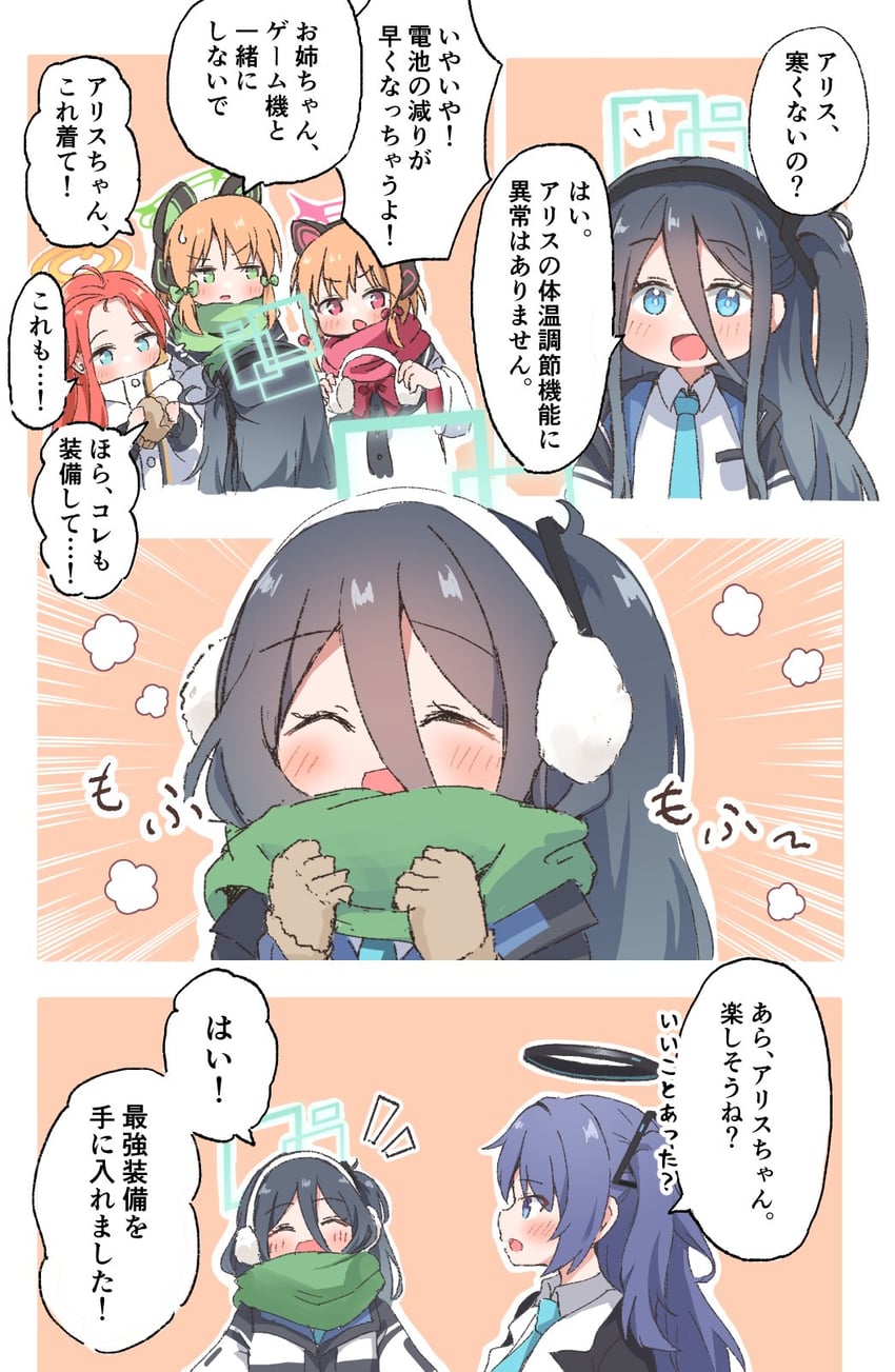 yuuka, aris, momoi, midori, and yuzu (blue archive) drawn by hachikari_(hachi_karintou)