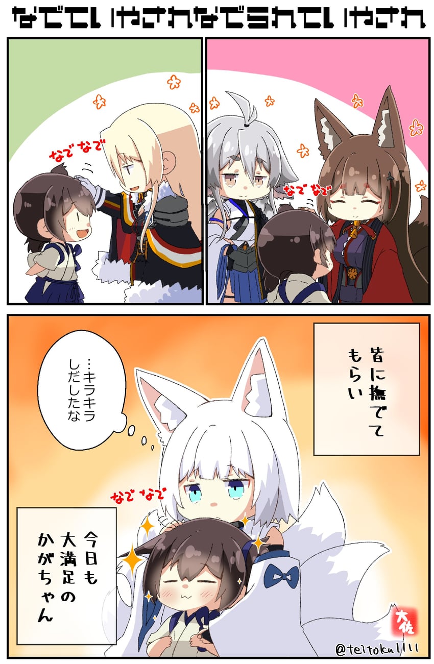 kaga, amagi, bismarck, and tosa (kantai collection and 1 more) drawn by taisa_(kari)