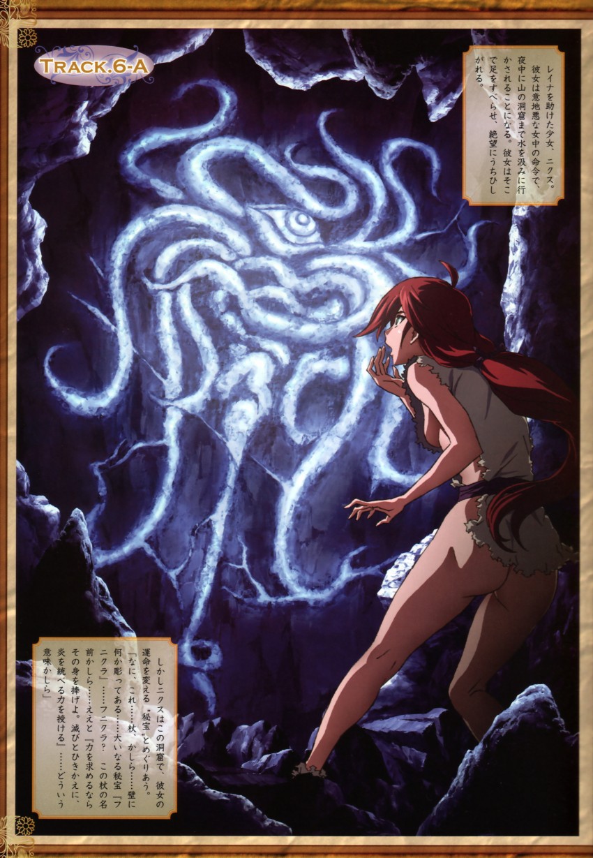 nyx and flame master nyx (queen's blade) drawn by hisayuki_hirokazu
