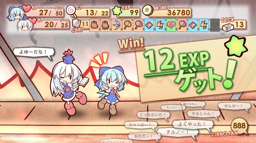 cirno and kamishirasawa keine (touhou and 2 more) drawn by yurume_atsushi