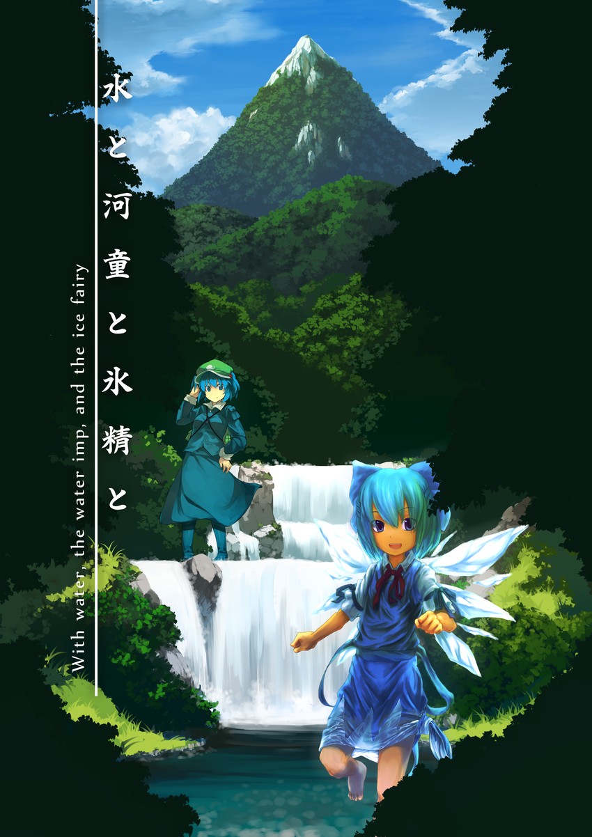 cirno and kawashiro nitori (touhou) drawn by kitsune_(kazenouta)