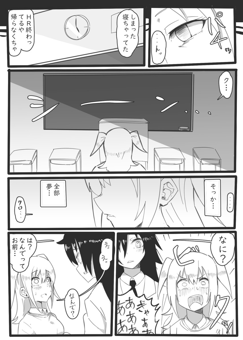kuroki tomoko and nemoto hina (watashi ga motenai no wa dou kangaetemo omaera ga warui!) drawn by kotobuki_(stealth_sendan)